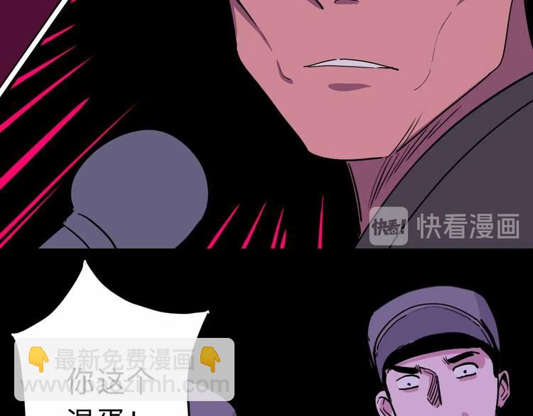 第9话 极限操作31