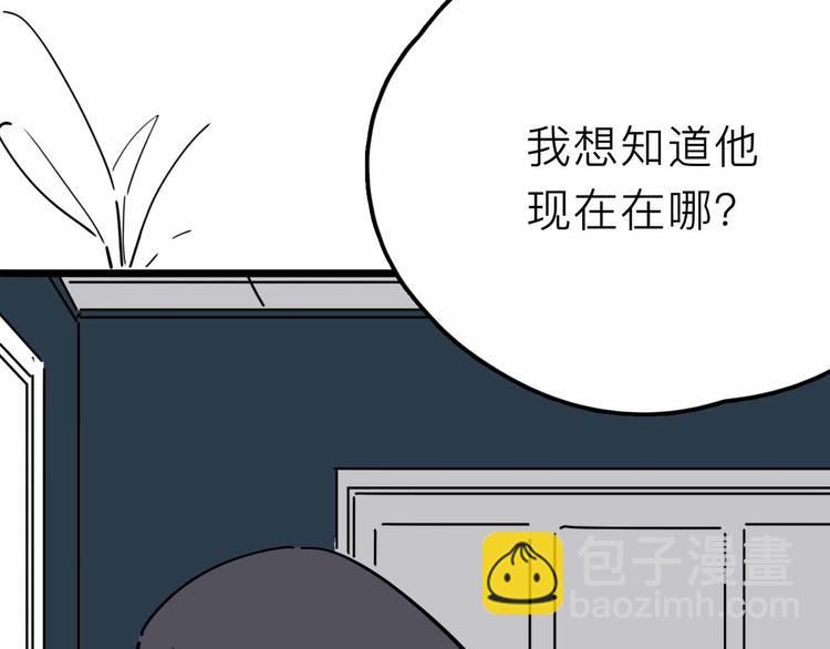 第20话 身份暴露38