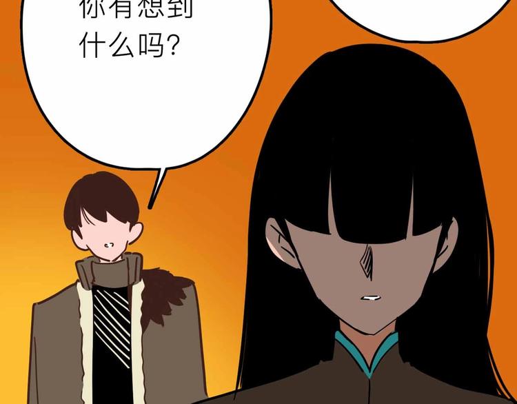 第17话 消失的真实壁画74