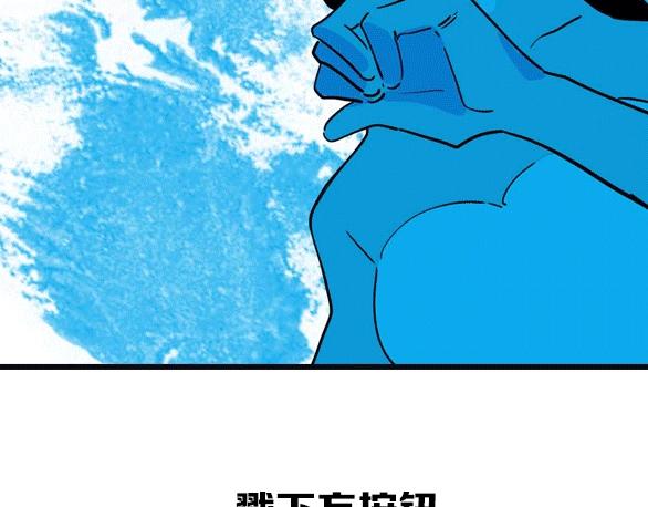 第16话 冒牌被捉？96