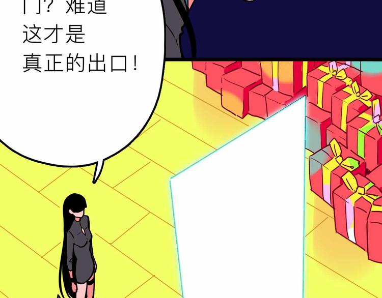 第23话 女神的由来56