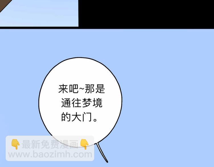 第2话 与女神的交易76