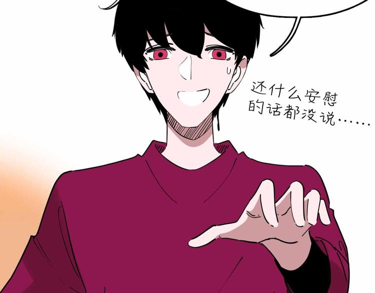 第5话 博弈95