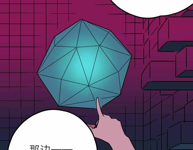 第19话 仇恨的侵蚀54
