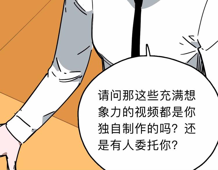 第11话 他死了22