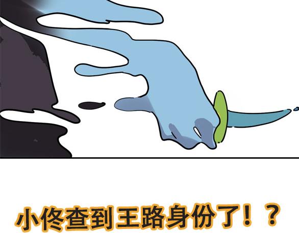 第17话 消失的真实壁画93
