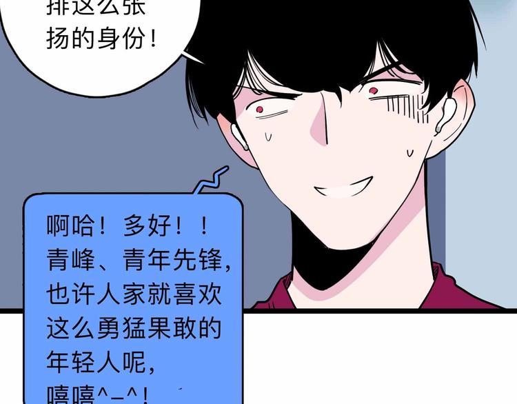 第3话 难题17