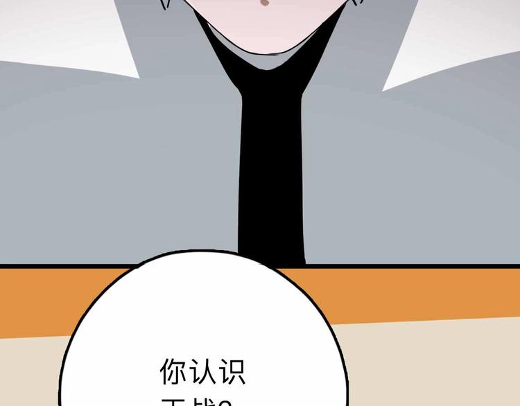 第11话 他死了47
