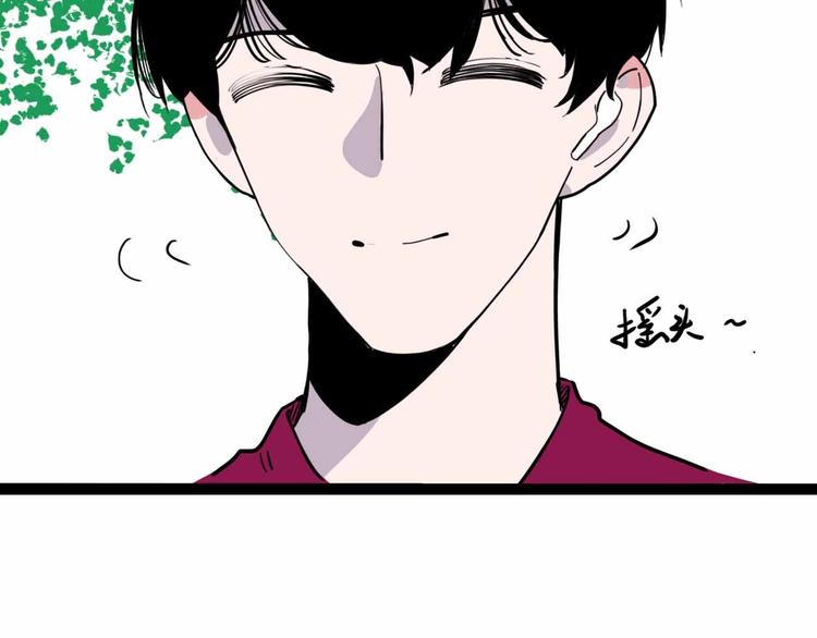 第6话 要挟87