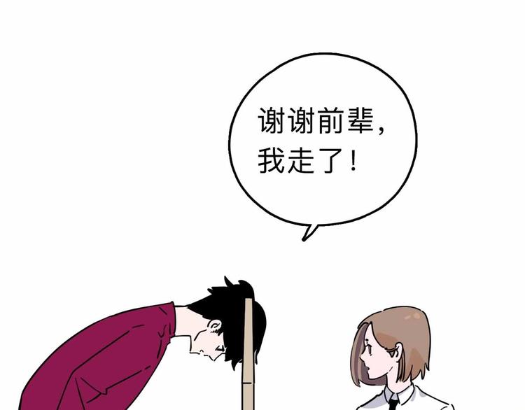 第6话 要挟82