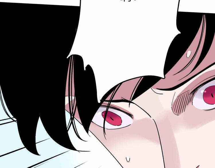 第13话 远离那个人！54