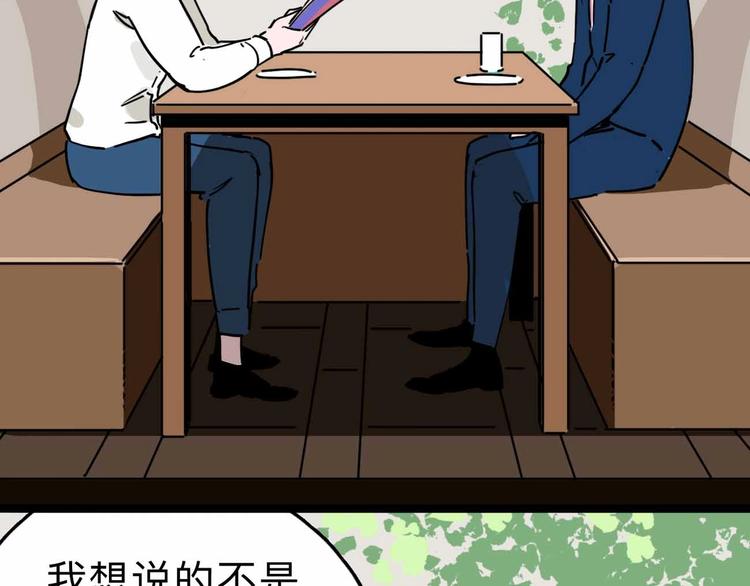 第9话 极限操作124