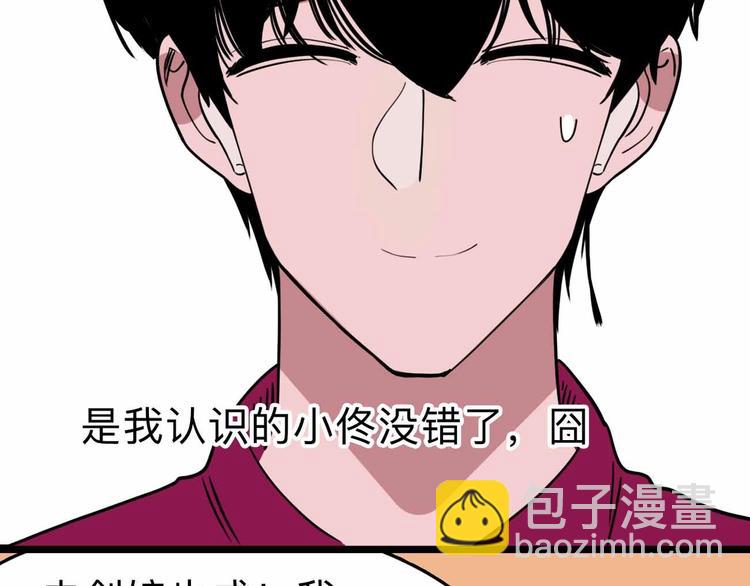 第5话 博弈102