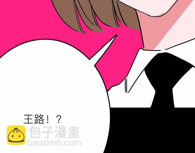 第20话 身份暴露88