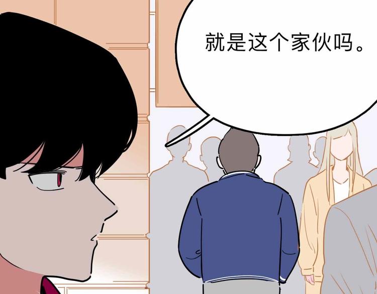 第16话 冒牌被捉？34