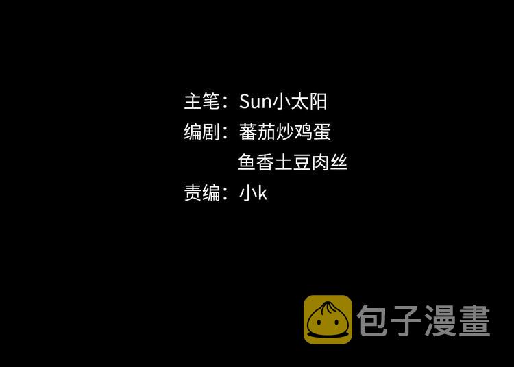 第1话 小心你的梦！3