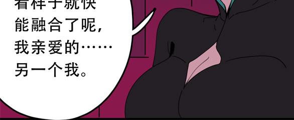 第23话 女神的由来122