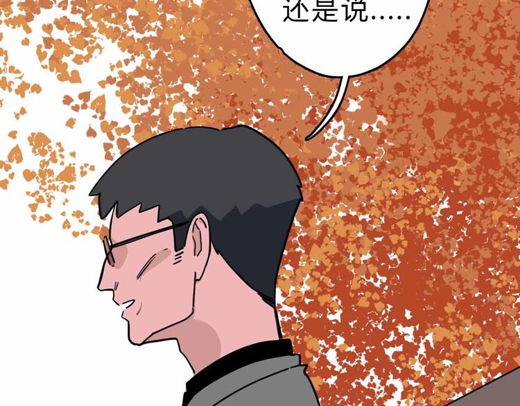 第6话 要挟21