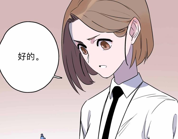 第3话 难题75