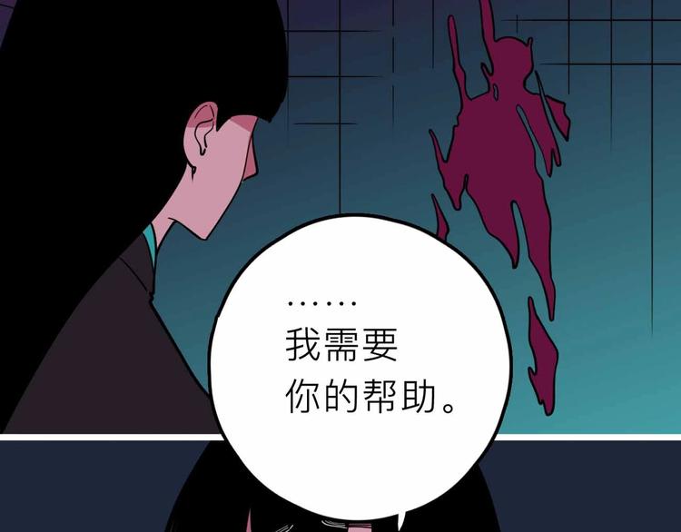 第19话 仇恨的侵蚀75