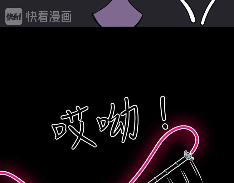 第7话 天平74