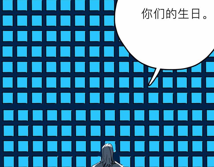 第26话 真相21