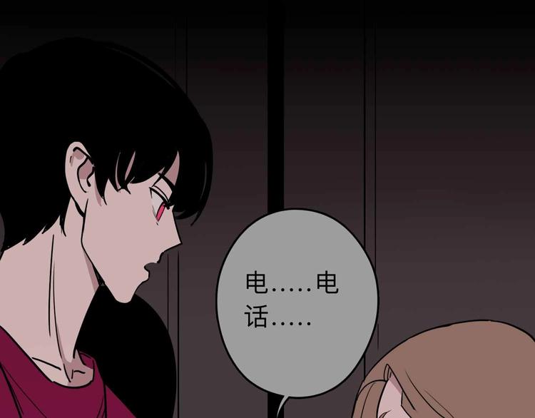 第4话 老狐狸57