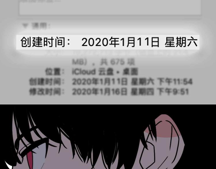 第4话 老狐狸71
