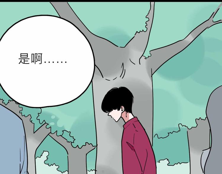 第21话 复仇53