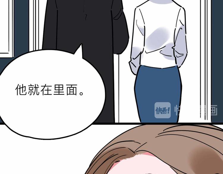 第20话 身份暴露49