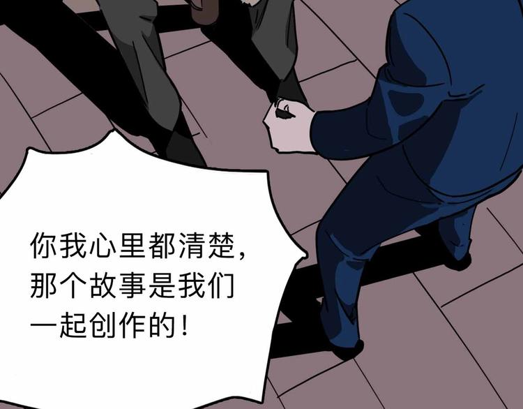 第11话 他死了86