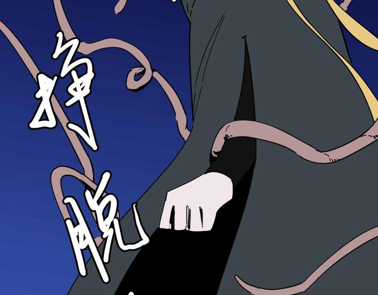 第27话 最终的梦域92