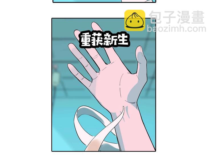 第15话 冒牌助理94