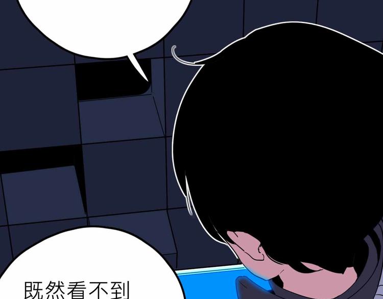 第25话 破解33