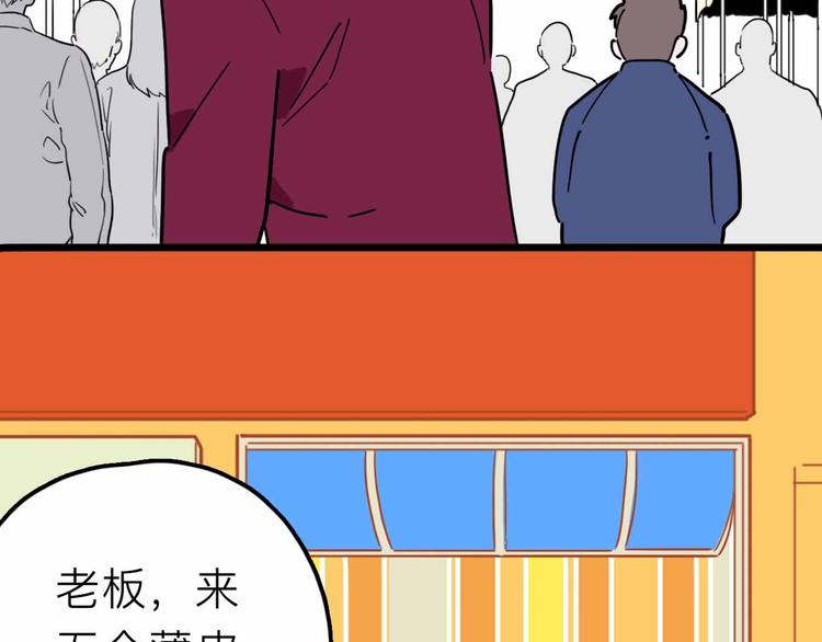 第16话 冒牌被捉？45
