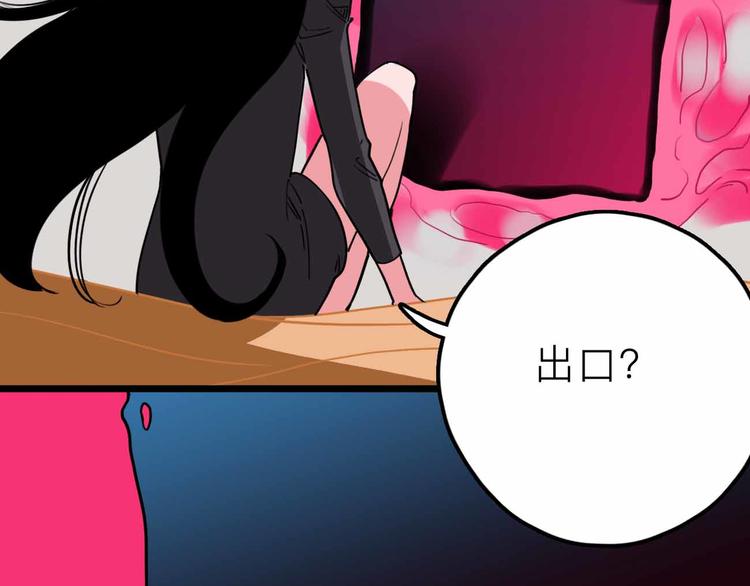 第23话 女神的由来36