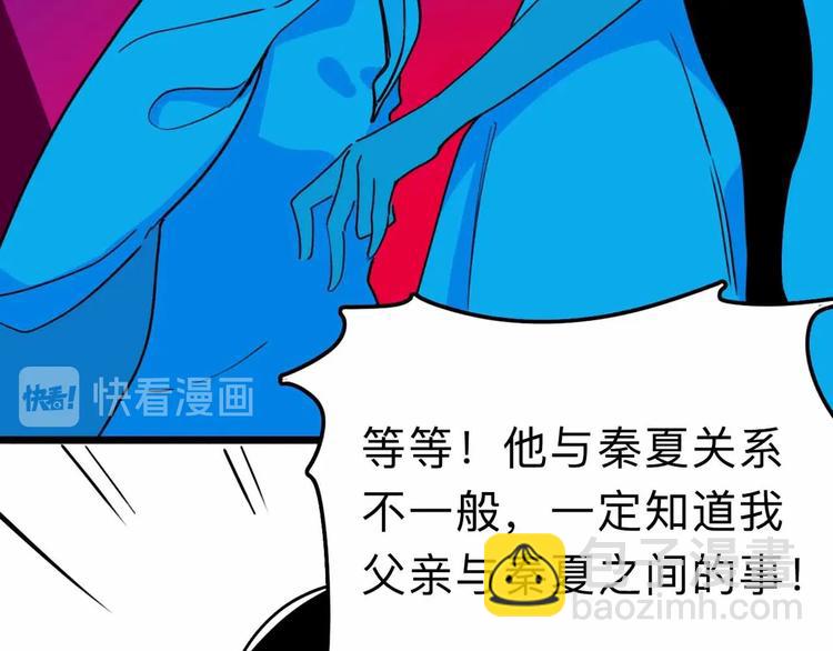 第18话 突变67