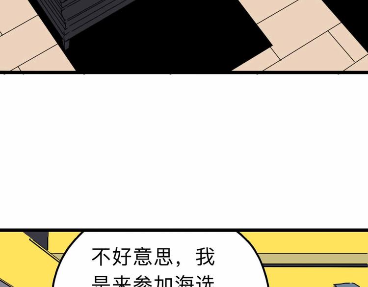 第12话 古怪梦域63