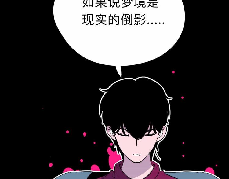第6话 要挟116
