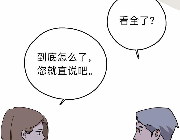 第9话 极限操作128