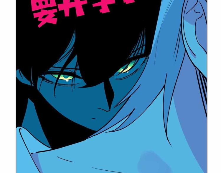 第18话 突变101