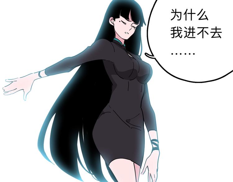第14话 神秘人56