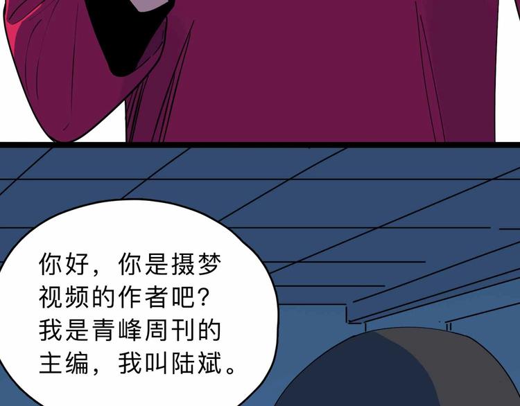 第4话 老狐狸96
