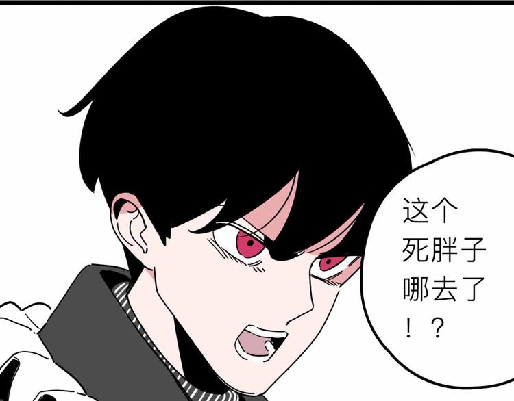 第28话 合体52