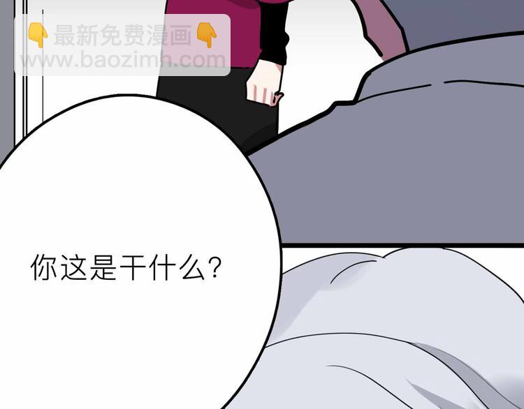 第21话 复仇69