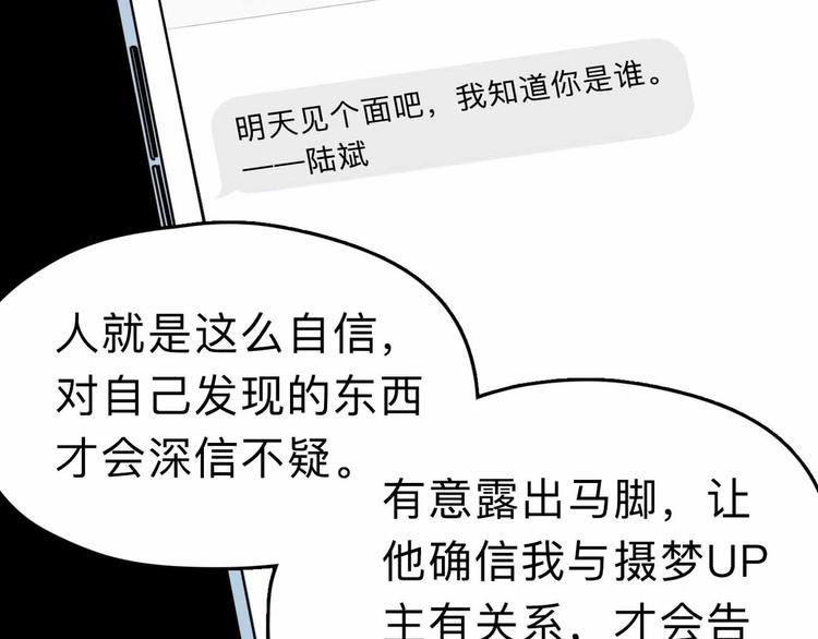 第5话 博弈119