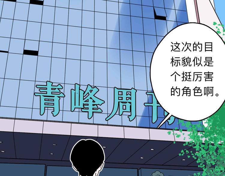 第3话 难题8