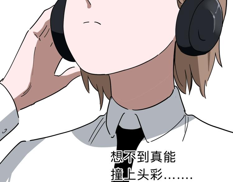 第10话 不按套路出牌！94