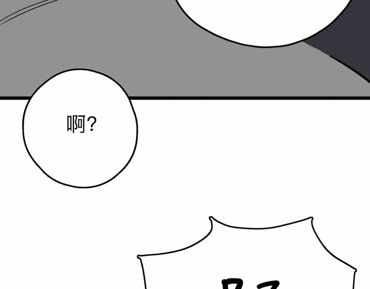 第7话 天平156