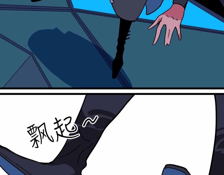 第13话 远离那个人！46